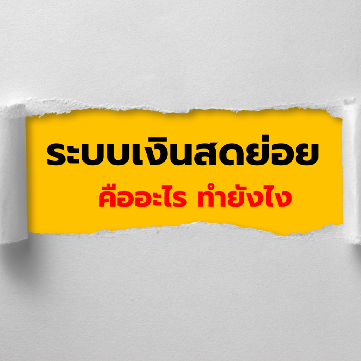 บัญชี (15)